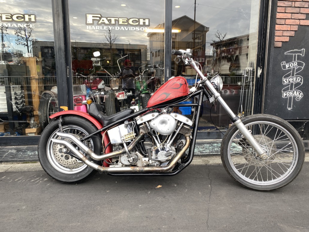 1976 Rigid Frame chopper